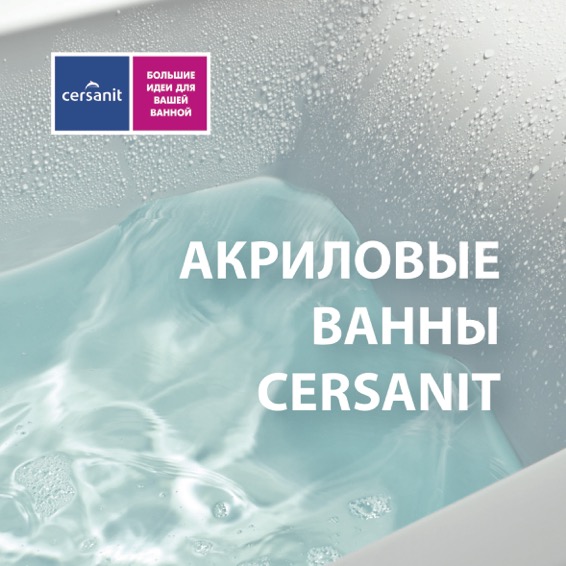 Акриловые ванны